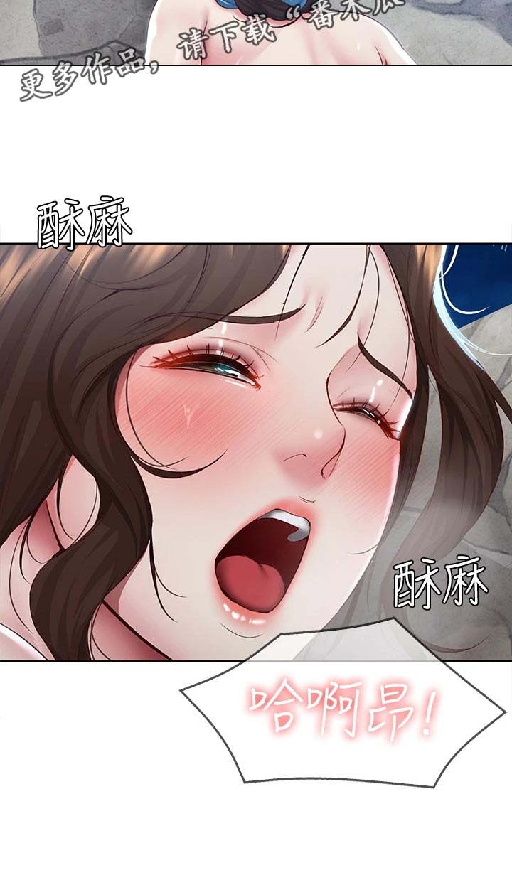 《好友之家》漫画最新章节第154章：说错话免费下拉式在线观看章节第【14】张图片