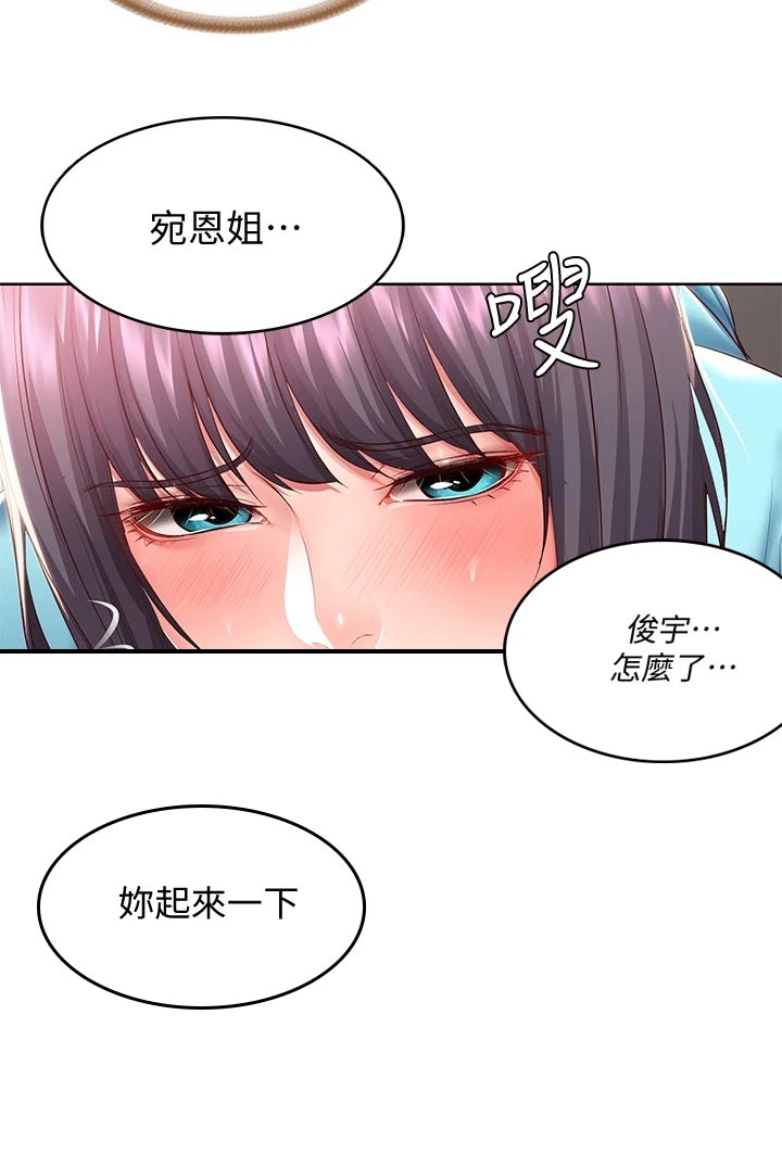 《好友之家》漫画最新章节第155章：正面进攻免费下拉式在线观看章节第【6】张图片