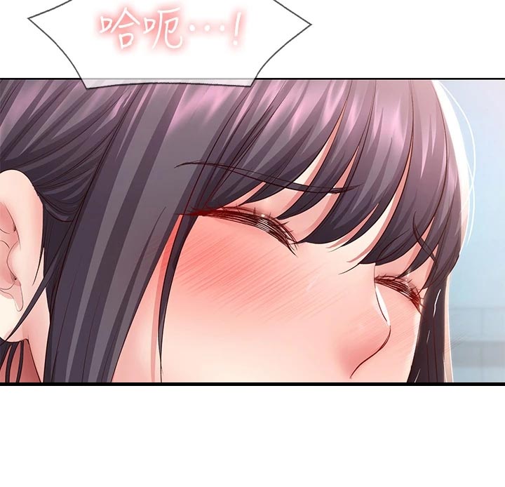 《好友之家》漫画最新章节第156章：极限免费下拉式在线观看章节第【18】张图片