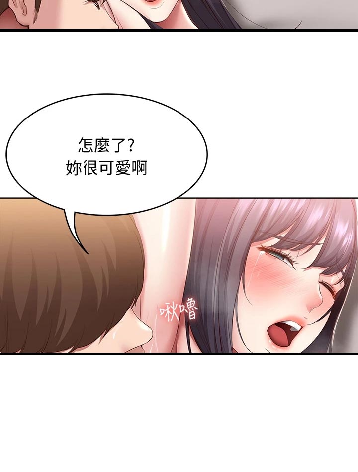 《好友之家》漫画最新章节第157章：躲藏免费下拉式在线观看章节第【21】张图片