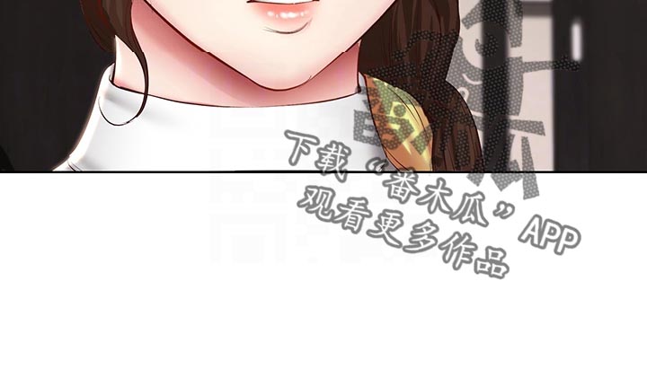 《好友之家》漫画最新章节第159章：忐忑不安免费下拉式在线观看章节第【17】张图片