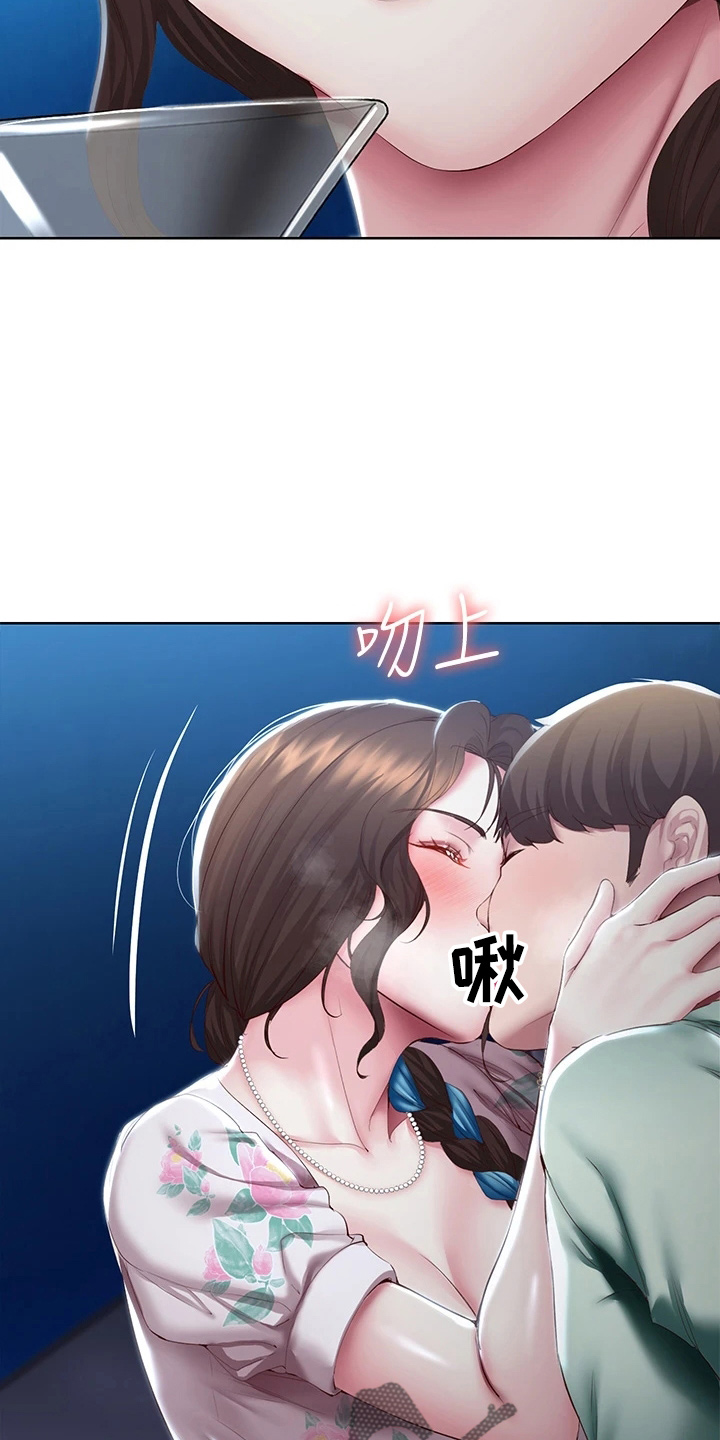 《好友之家》漫画最新章节第163章：可以吗免费下拉式在线观看章节第【25】张图片