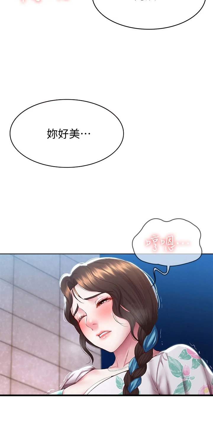 《好友之家》漫画最新章节第163章：可以吗免费下拉式在线观看章节第【4】张图片