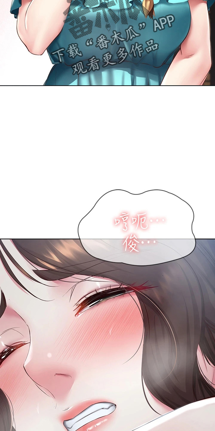 《好友之家》漫画最新章节第164章：女王大人免费下拉式在线观看章节第【30】张图片