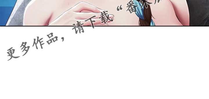 《好友之家》漫画最新章节第164章：女王大人免费下拉式在线观看章节第【24】张图片