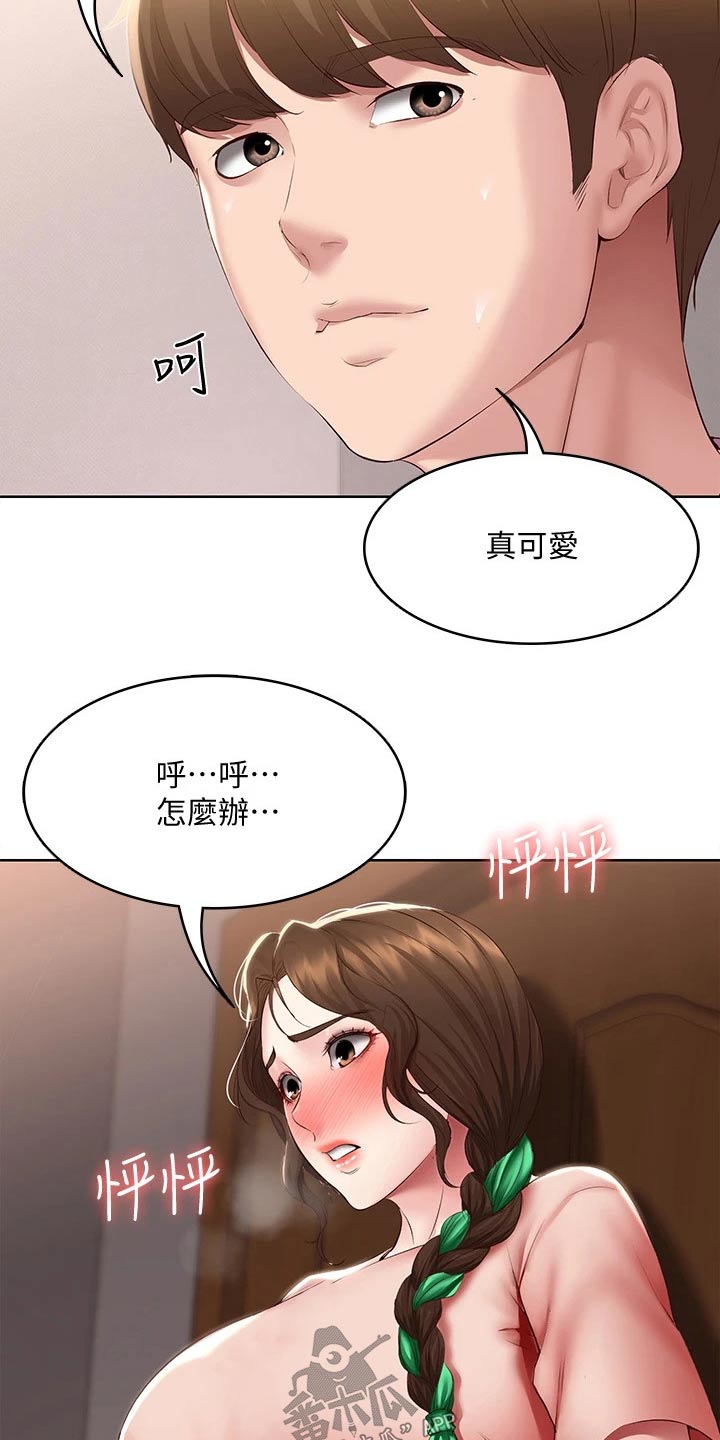 《好友之家》漫画最新章节第165章：划伤免费下拉式在线观看章节第【3】张图片