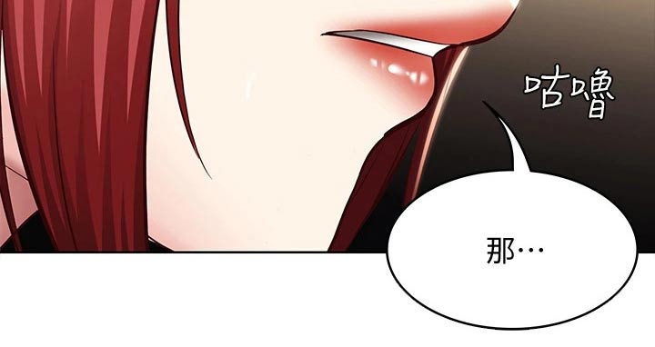 《好友之家》漫画最新章节第166章：很重要免费下拉式在线观看章节第【1】张图片