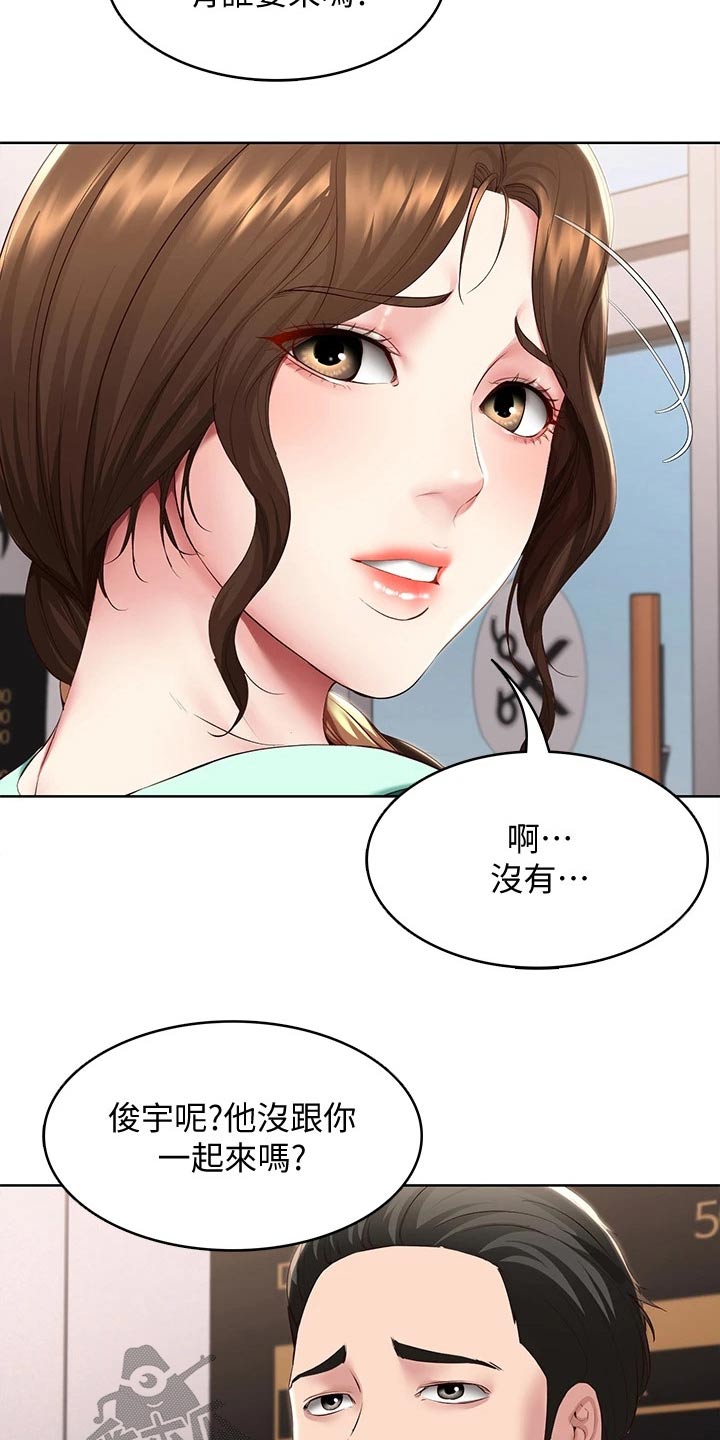 《好友之家》漫画最新章节第169章：过来看看免费下拉式在线观看章节第【7】张图片