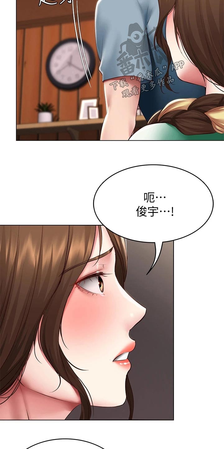 《好友之家》漫画最新章节第171章：挽留免费下拉式在线观看章节第【12】张图片