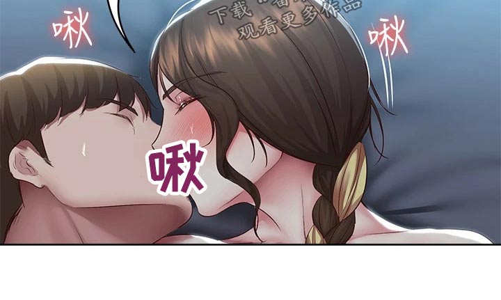 《好友之家》漫画最新章节第173章：约会免费下拉式在线观看章节第【7】张图片