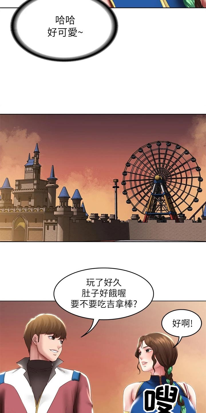 《好友之家》漫画最新章节第175章：游玩免费下拉式在线观看章节第【16】张图片