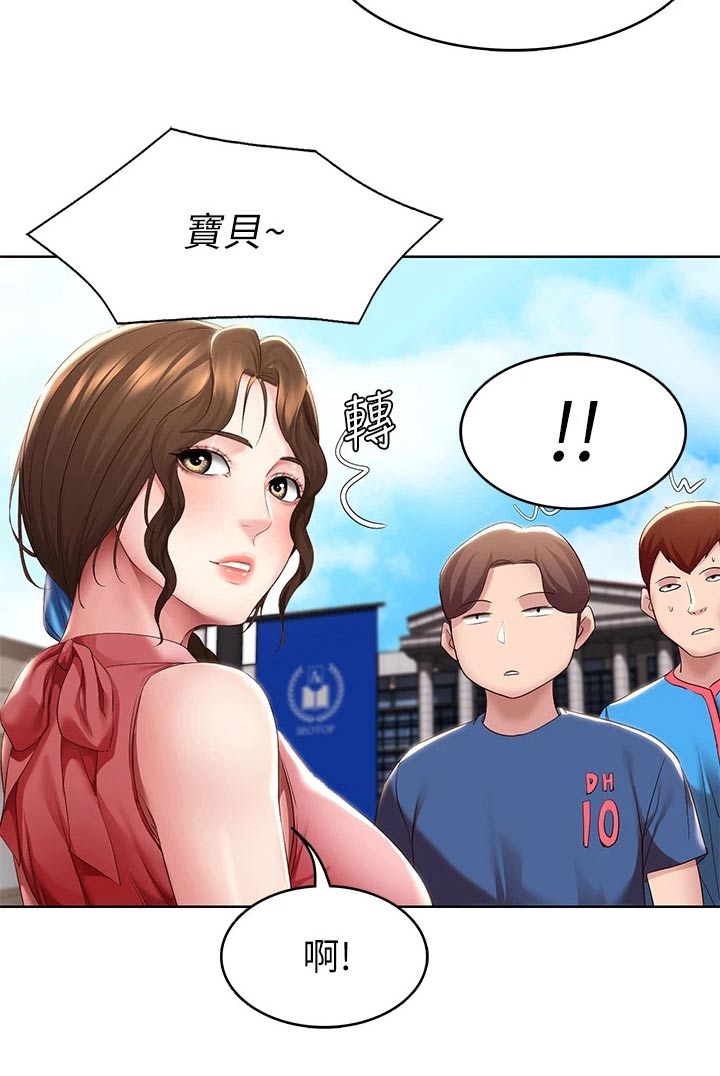 《好友之家》漫画最新章节第181章：寻找免费下拉式在线观看章节第【9】张图片