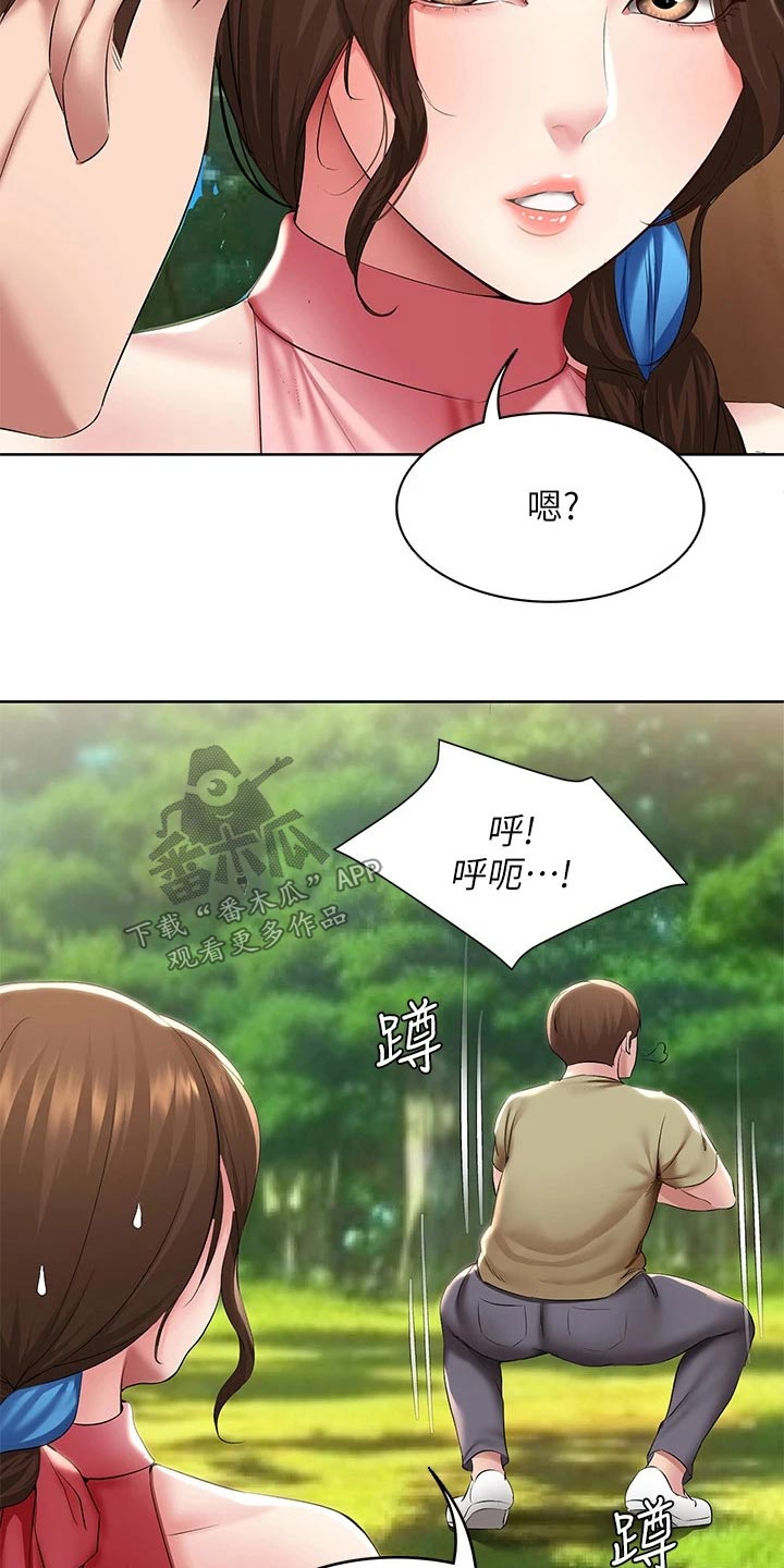 《好友之家》漫画最新章节第182章：八字树免费下拉式在线观看章节第【10】张图片