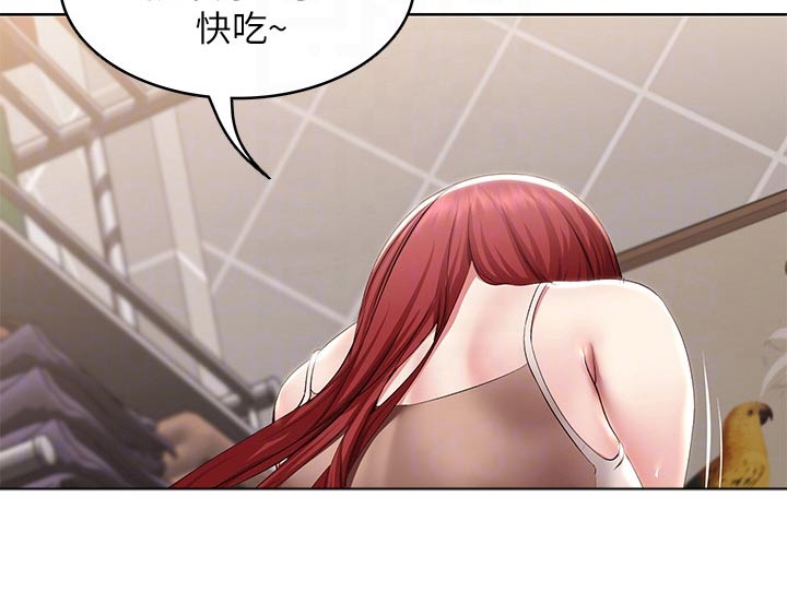 《好友之家》漫画最新章节第186章：嫉妒免费下拉式在线观看章节第【11】张图片