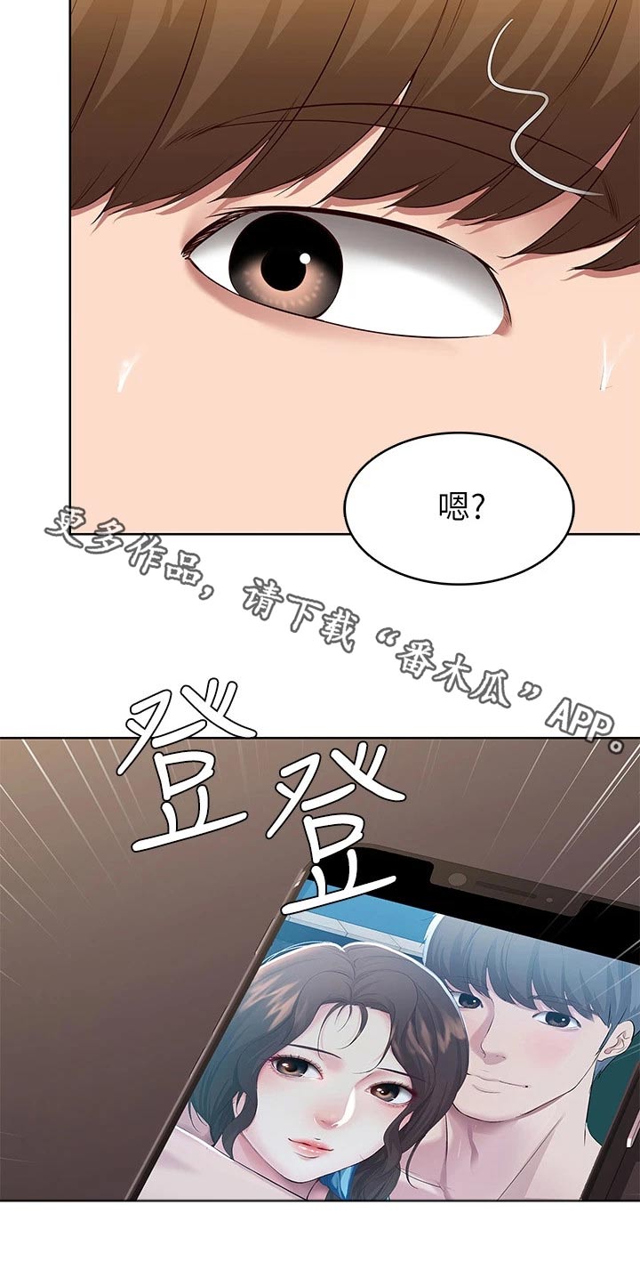 《好友之家》漫画最新章节第187章：照片免费下拉式在线观看章节第【1】张图片