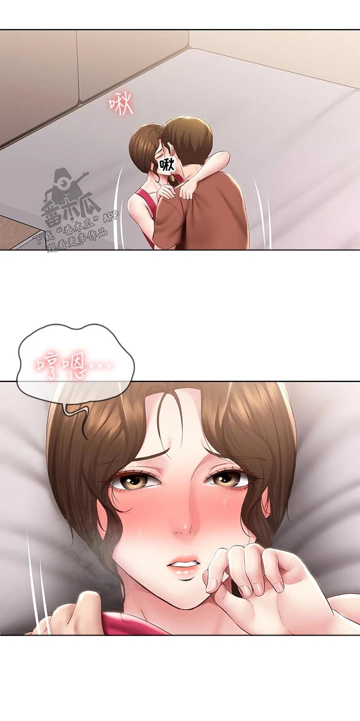 《好友之家》漫画最新章节第190章：不能没有你免费下拉式在线观看章节第【9】张图片