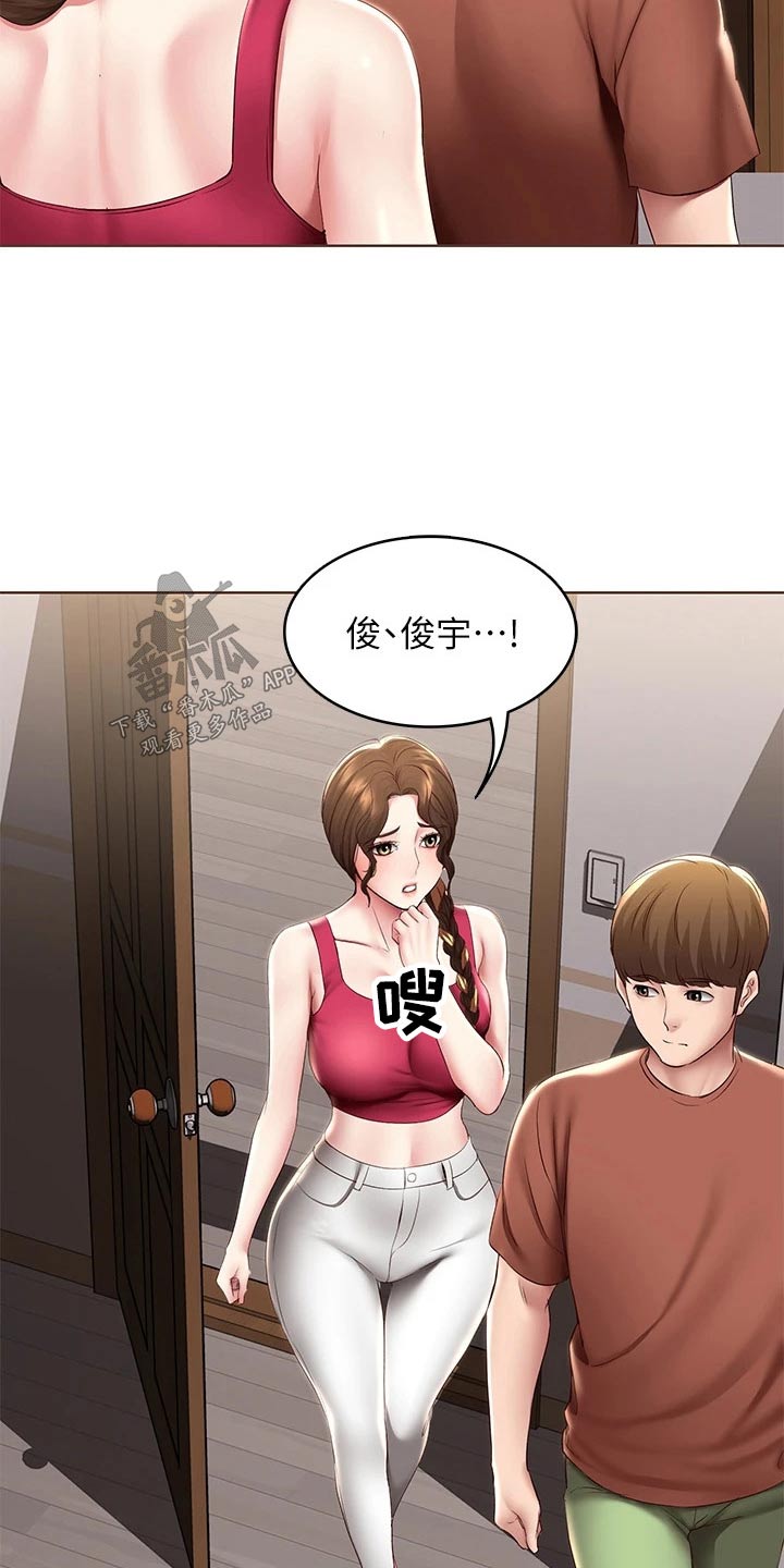 《好友之家》漫画最新章节第190章：不能没有你免费下拉式在线观看章节第【17】张图片