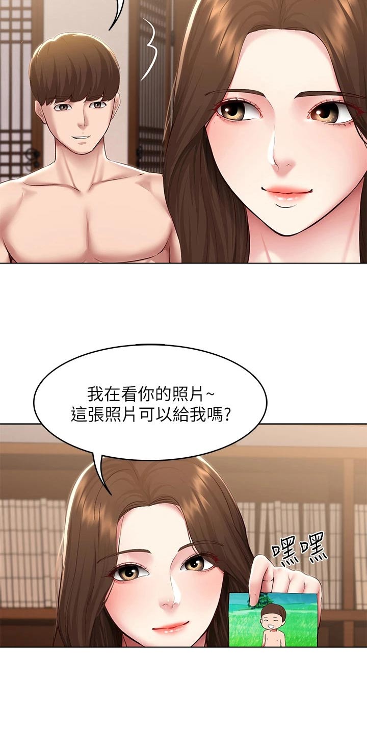 《好友之家》漫画最新章节第194章：惊喜免费下拉式在线观看章节第【10】张图片