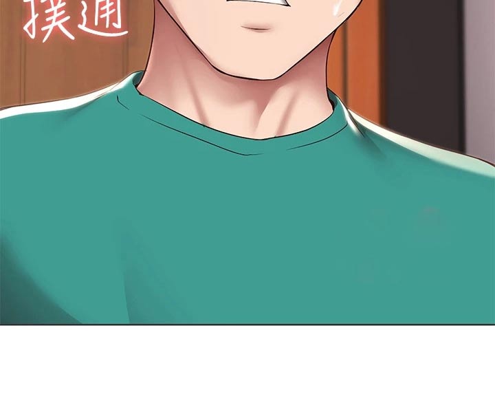 《好友之家》漫画最新章节第201章：后果免费下拉式在线观看章节第【1】张图片