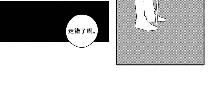 《暑假限定恋人》漫画最新章节第8章：迷路免费下拉式在线观看章节第【1】张图片