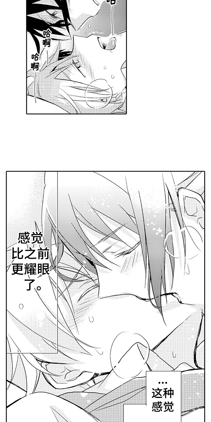 《帅哥大危机》漫画最新章节第13章：耀眼免费下拉式在线观看章节第【7】张图片