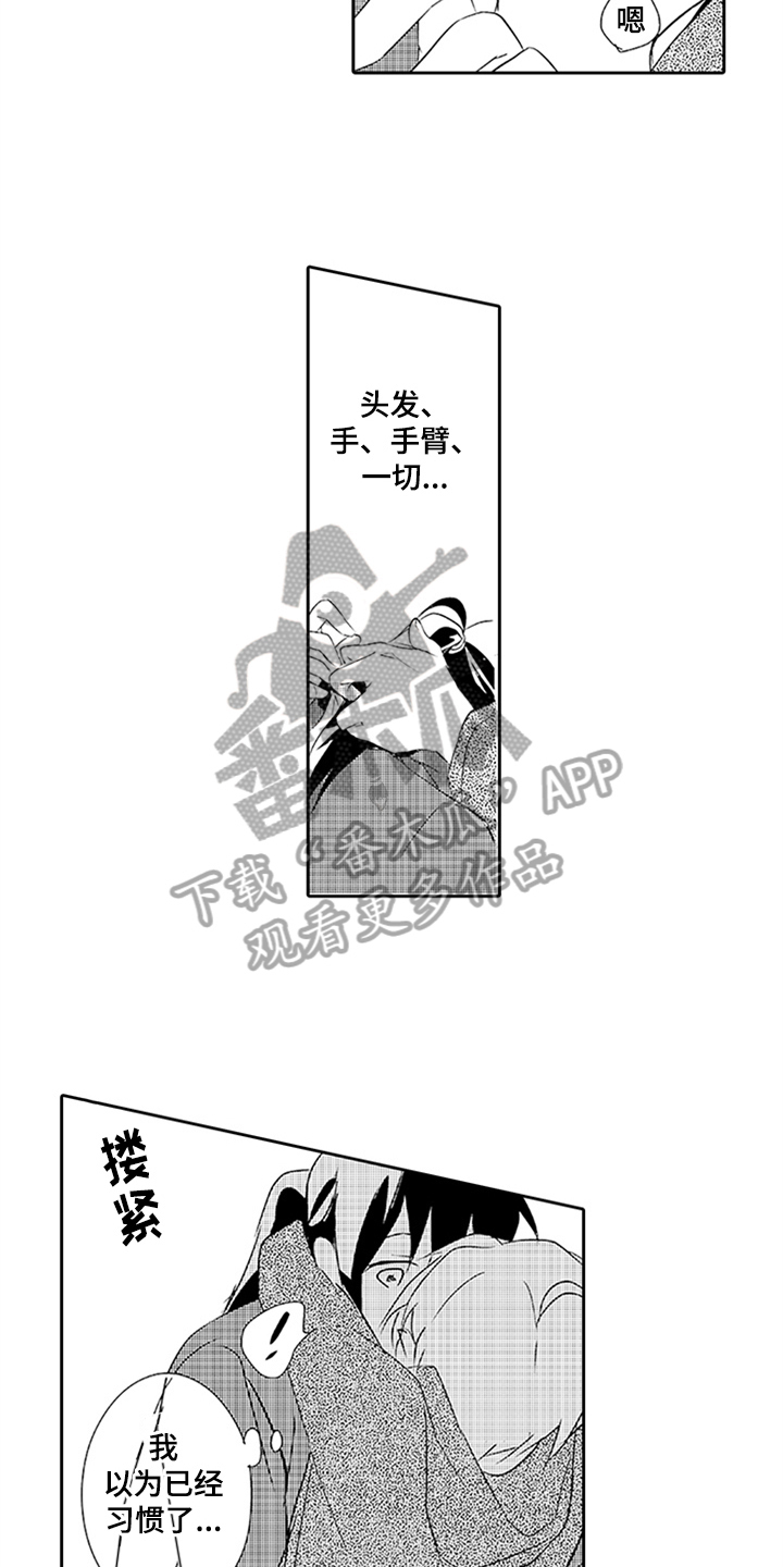 《帅哥大危机》漫画最新章节第18章：梦话免费下拉式在线观看章节第【10】张图片