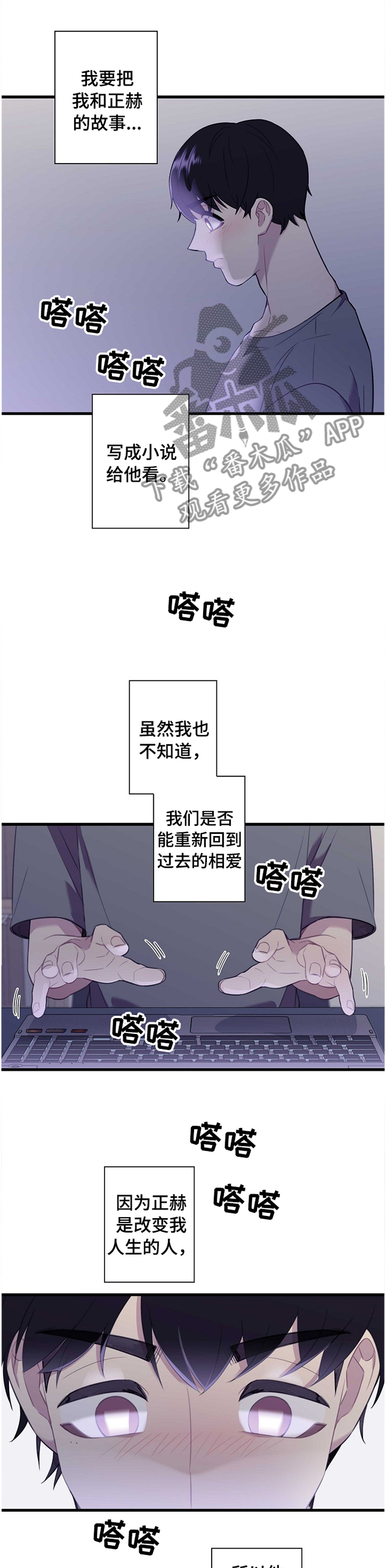 《保洁陷阱》漫画最新章节第38章：我可以联系他吗免费下拉式在线观看章节第【5】张图片