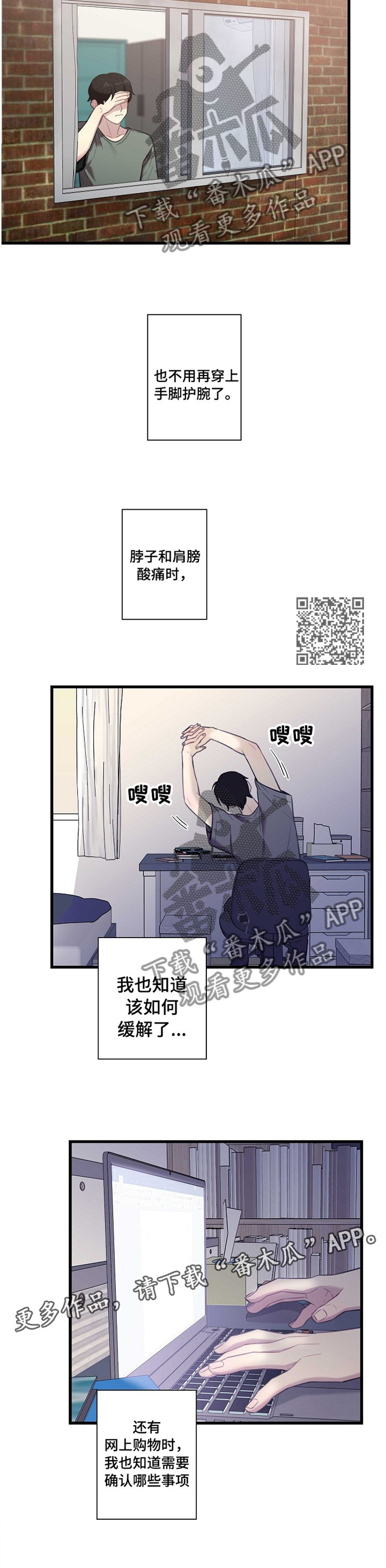 《保洁陷阱》漫画最新章节第38章：我可以联系他吗免费下拉式在线观看章节第【6】张图片