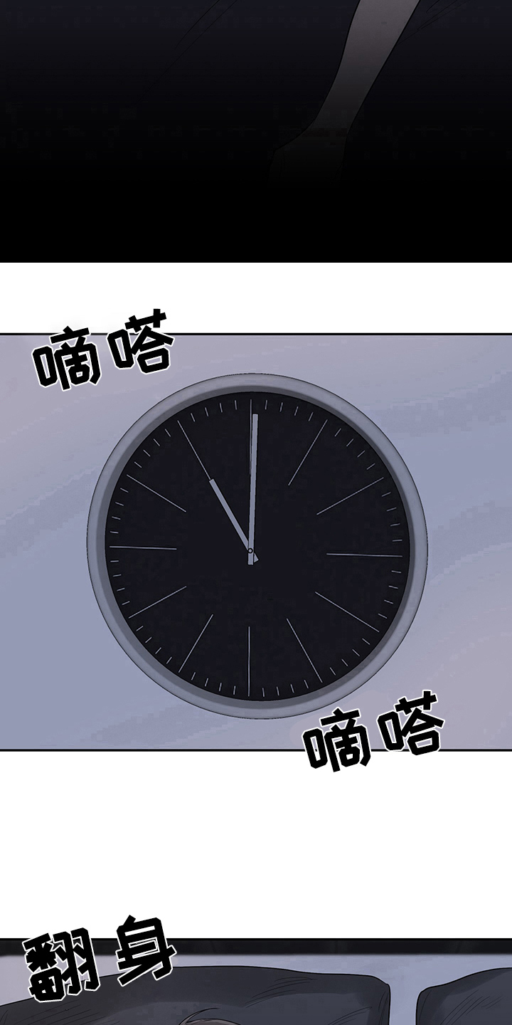 《灵感与期待》漫画最新章节第4章：天降男友：睡不着免费下拉式在线观看章节第【4】张图片