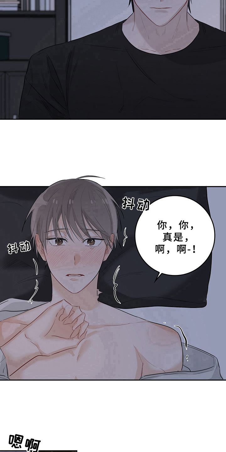 《灵感与期待》漫画最新章节第5章：天降男友：识破免费下拉式在线观看章节第【2】张图片