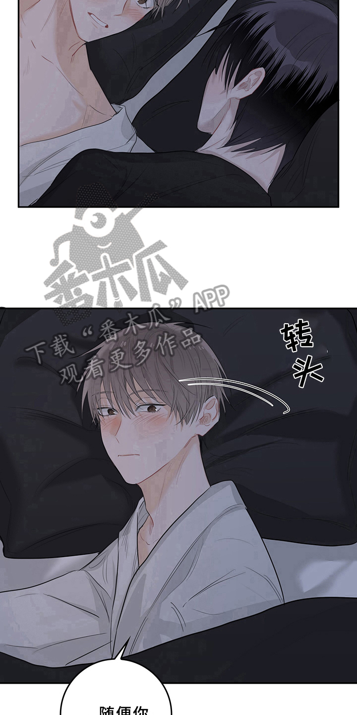 《灵感与期待》漫画最新章节第6章：天降男友：不客气免费下拉式在线观看章节第【3】张图片