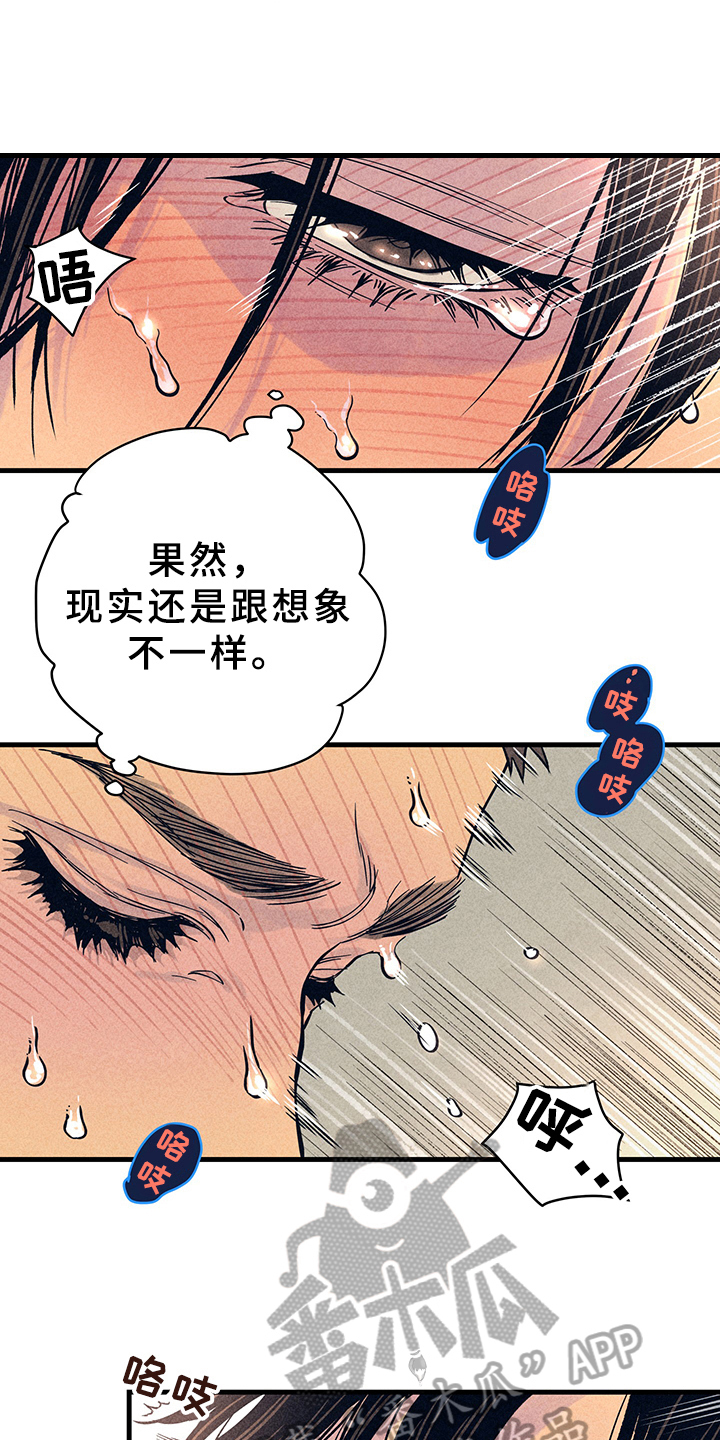 《灵感与期待》漫画最新章节第11章：漫画灵感：售罄免费下拉式在线观看章节第【10】张图片