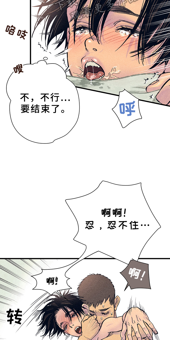 《灵感与期待》漫画最新章节第11章：漫画灵感：售罄免费下拉式在线观看章节第【9】张图片