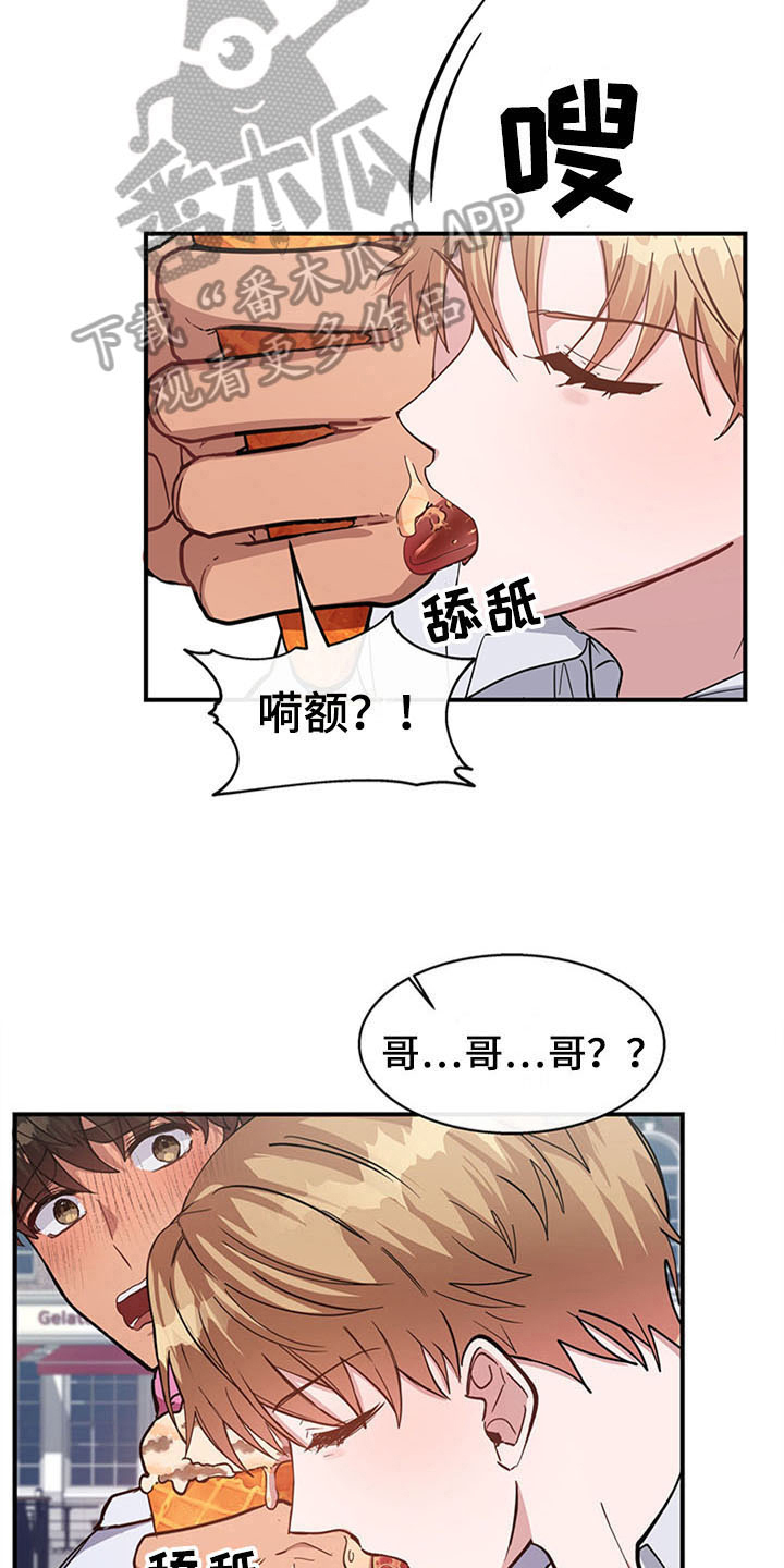 《灵感与期待》漫画最新章节第23章：空乘服务：极限免费下拉式在线观看章节第【6】张图片