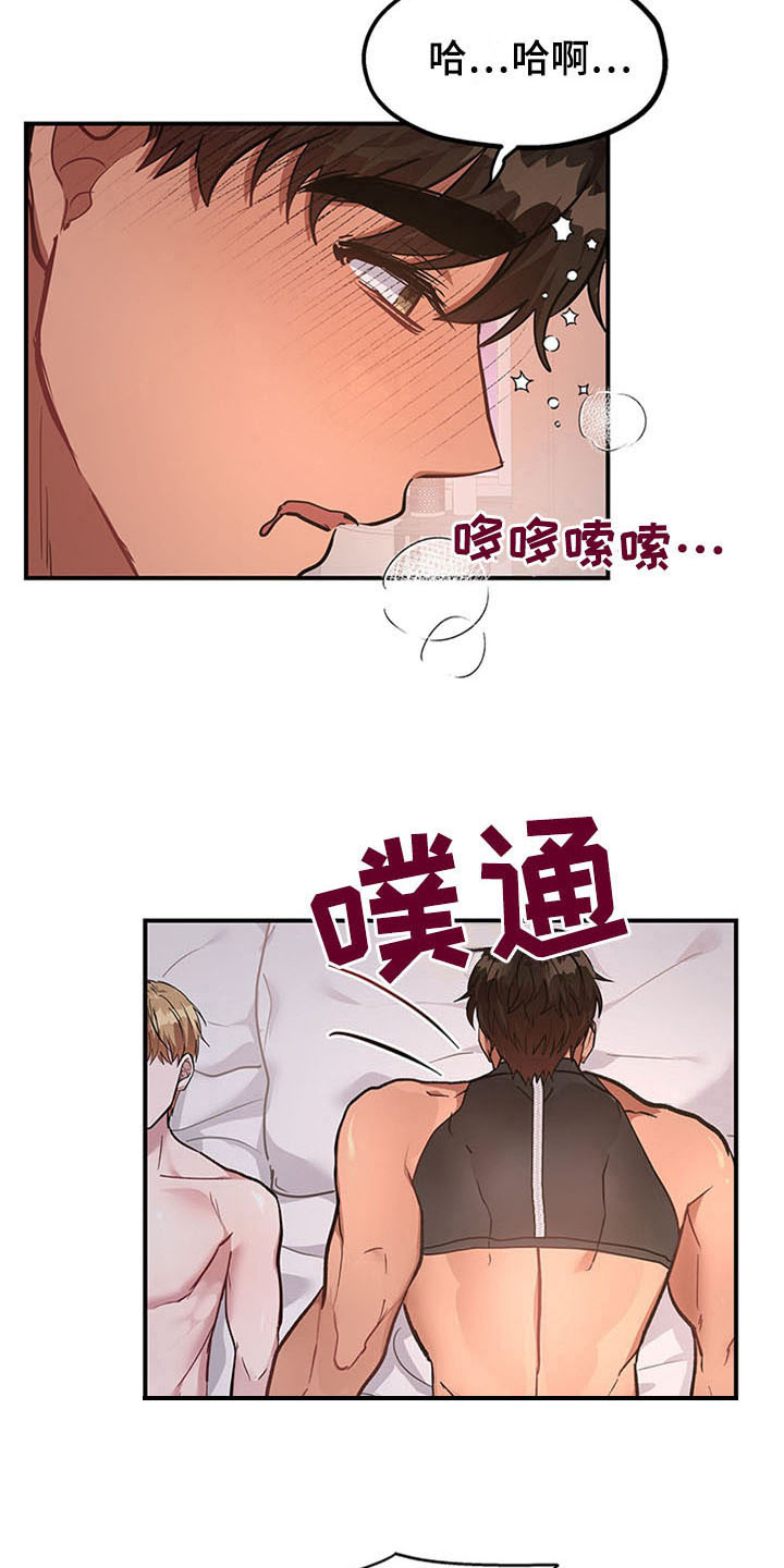 《灵感与期待》漫画最新章节第26章：空乘服务：交往免费下拉式在线观看章节第【11】张图片