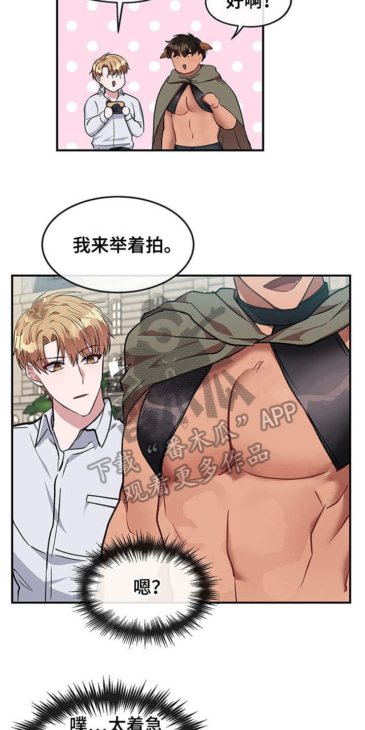 《灵感与期待》漫画最新章节第26章：空乘服务：交往免费下拉式在线观看章节第【4】张图片