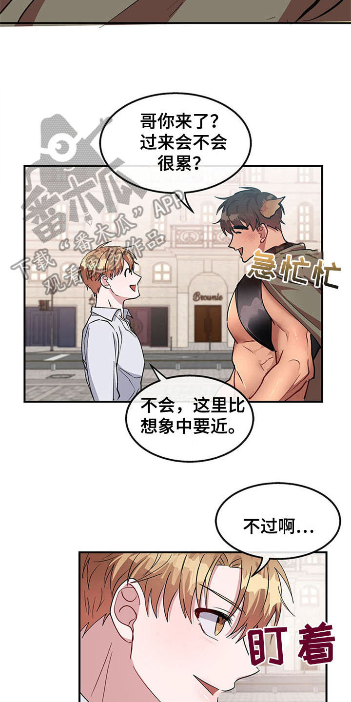 《灵感与期待》漫画最新章节第26章：空乘服务：交往免费下拉式在线观看章节第【6】张图片