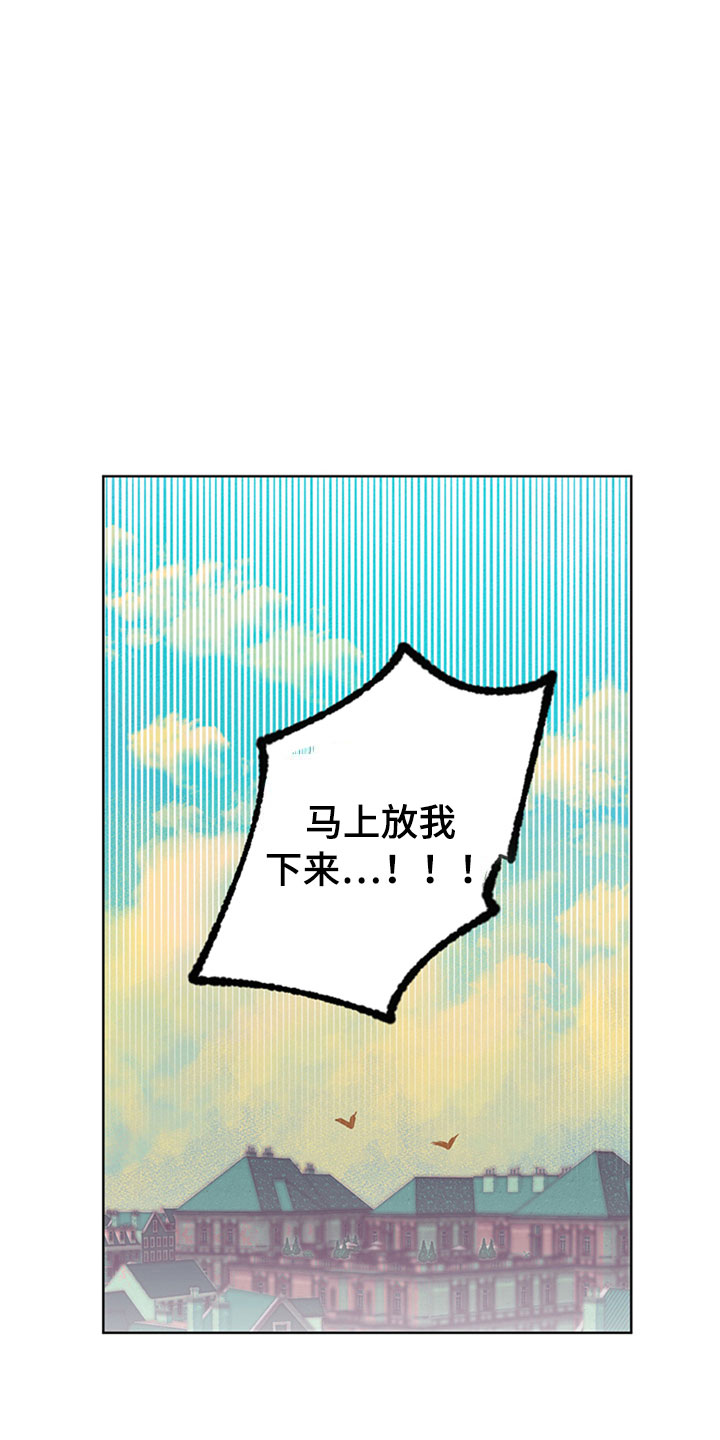 《灵感与期待》漫画最新章节第29章：新古董伙伴：请多关照免费下拉式在线观看章节第【2】张图片