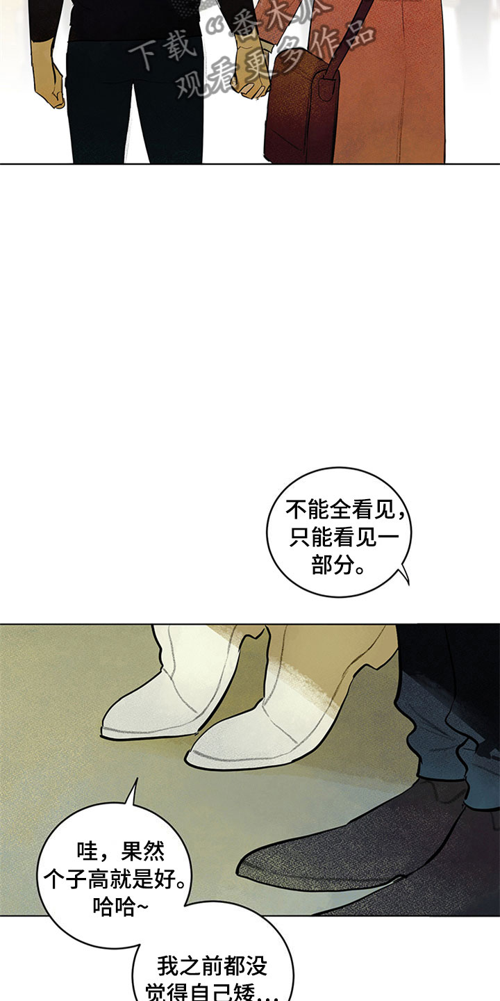 《灵感与期待》漫画最新章节第29章：新古董伙伴：请多关照免费下拉式在线观看章节第【11】张图片