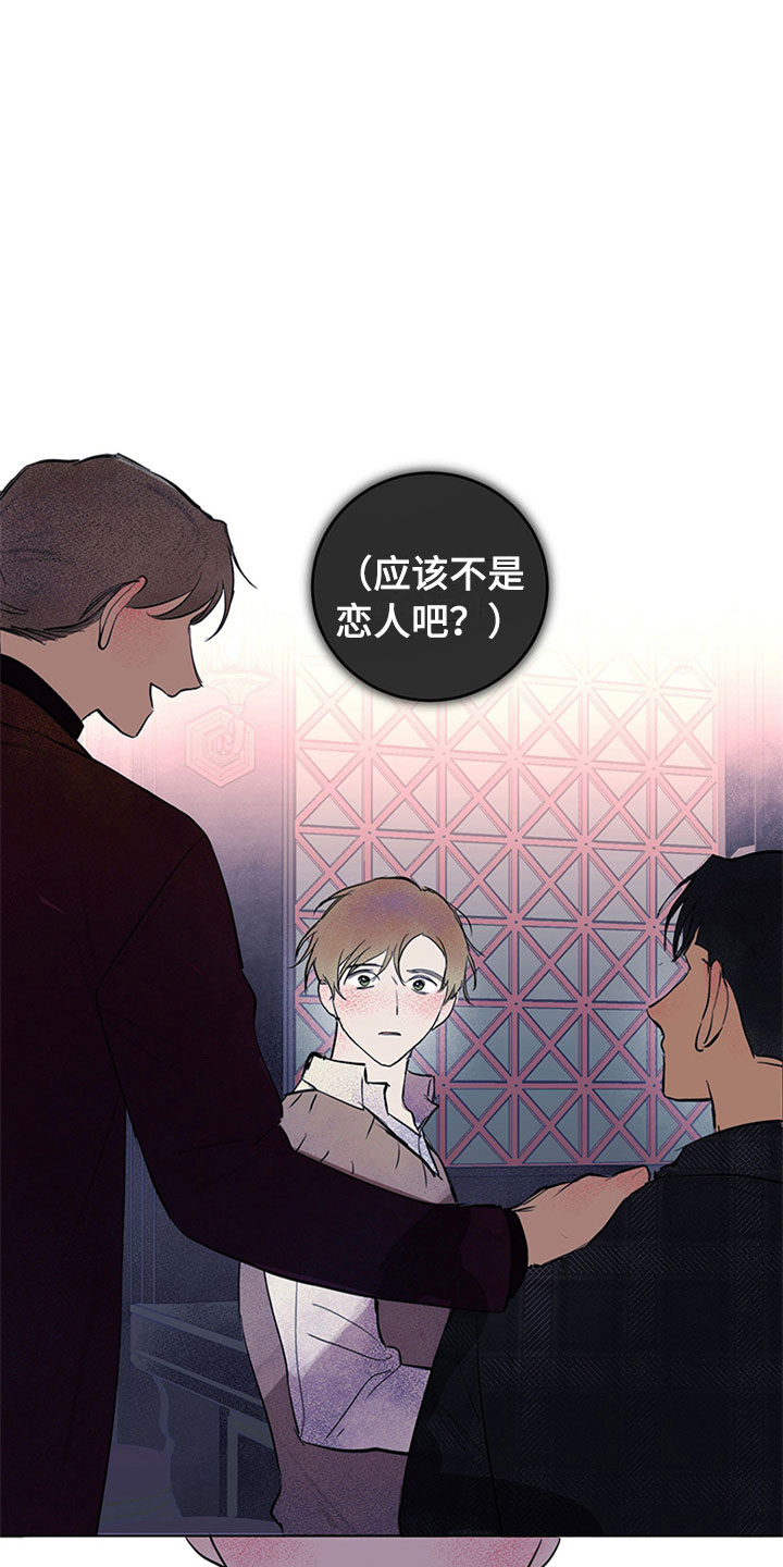 《灵感与期待》漫画最新章节第32章：新古董伙伴：不满足免费下拉式在线观看章节第【2】张图片