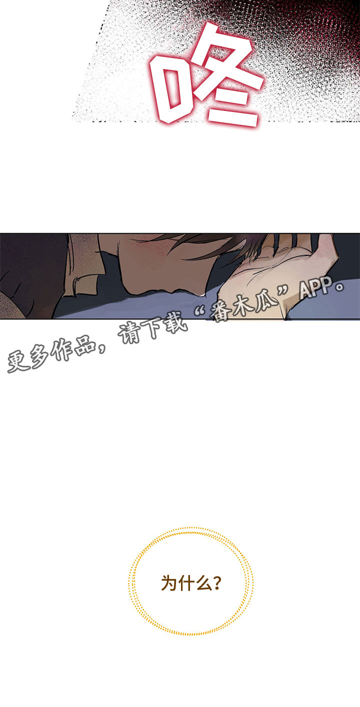 《灵感与期待》漫画最新章节第32章：新古董伙伴：不满足免费下拉式在线观看章节第【10】张图片