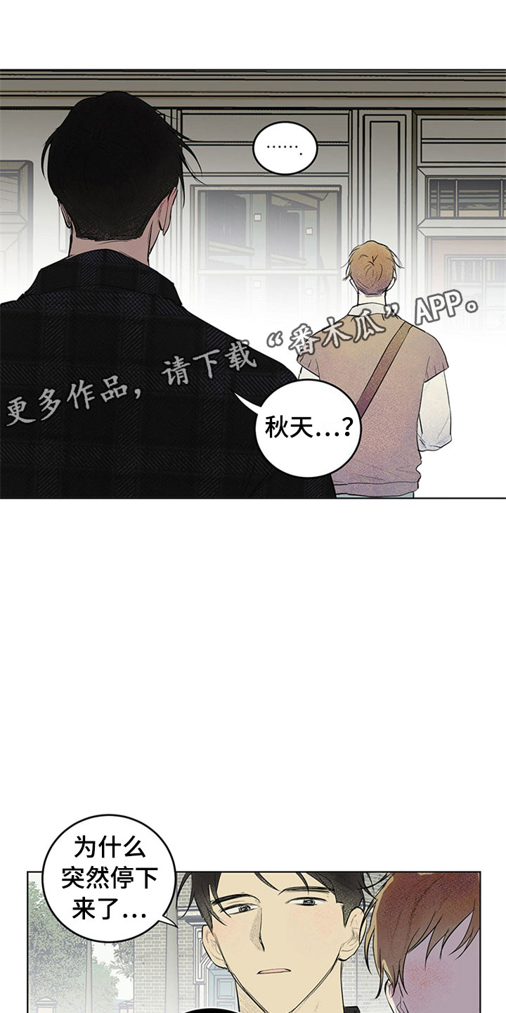 《灵感与期待》漫画最新章节第32章：新古董伙伴：不满足免费下拉式在线观看章节第【23】张图片