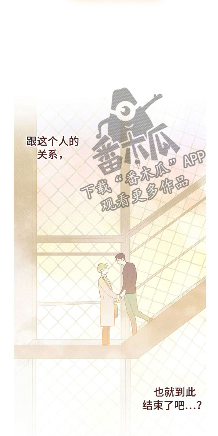 《灵感与期待》漫画最新章节第32章：新古董伙伴：不满足免费下拉式在线观看章节第【6】张图片