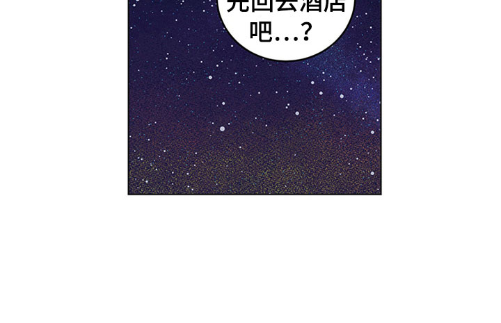 《灵感与期待》漫画最新章节第33章：新古董伙伴：误会免费下拉式在线观看章节第【1】张图片