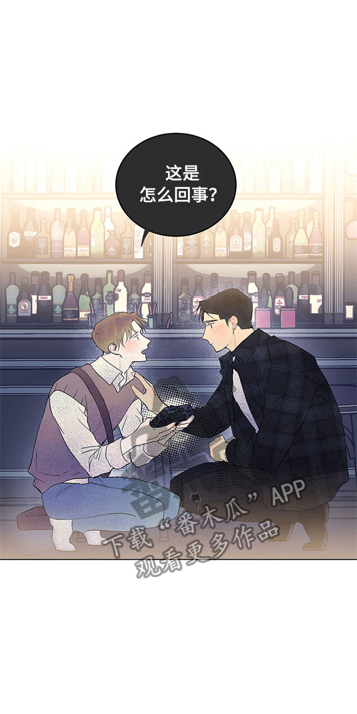 《灵感与期待》漫画最新章节第33章：新古董伙伴：误会免费下拉式在线观看章节第【3】张图片