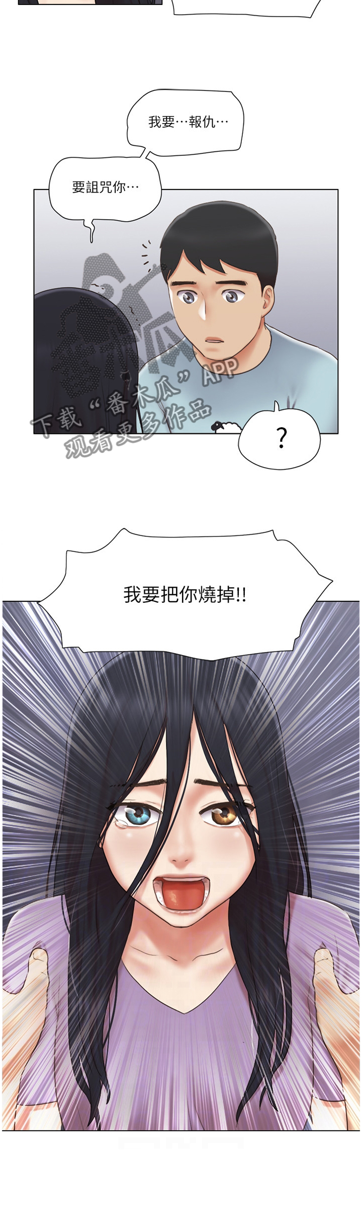 《公寓奇遇记》漫画最新章节第46章：脱胎换骨免费下拉式在线观看章节第【9】张图片