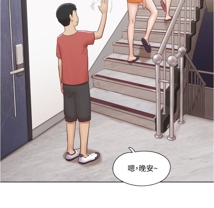 《公寓奇遇记》漫画最新章节第47章：主动接近免费下拉式在线观看章节第【5】张图片