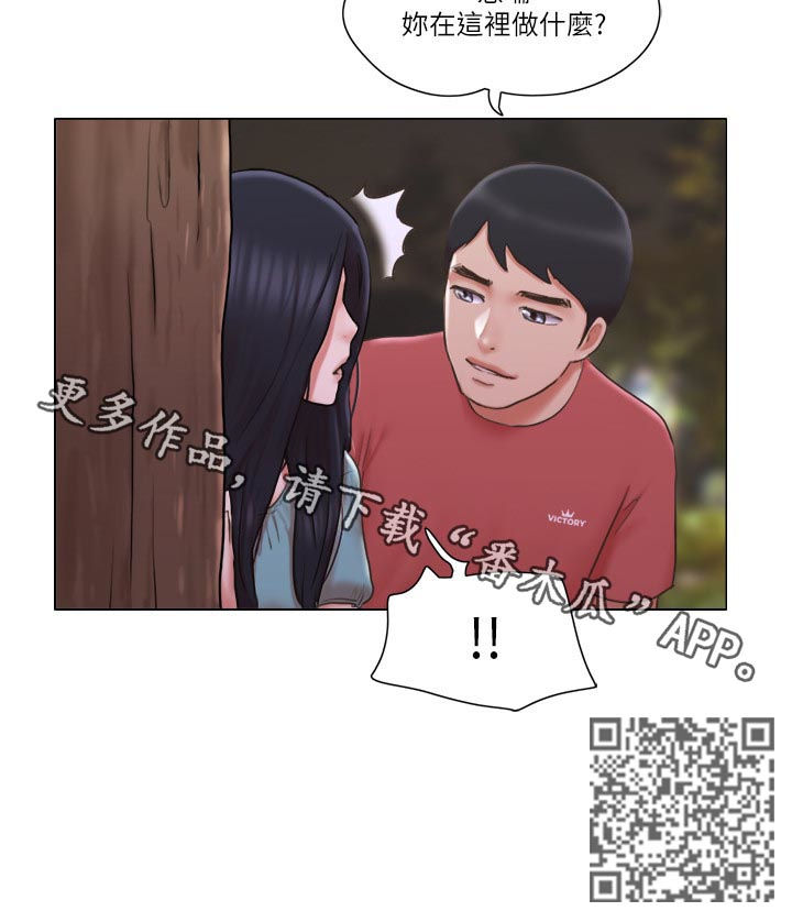 《公寓奇遇记》漫画最新章节第47章：主动接近免费下拉式在线观看章节第【1】张图片