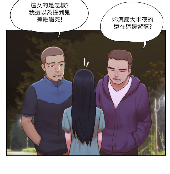 《公寓奇遇记》漫画最新章节第48章：路遇流氓免费下拉式在线观看章节第【4】张图片