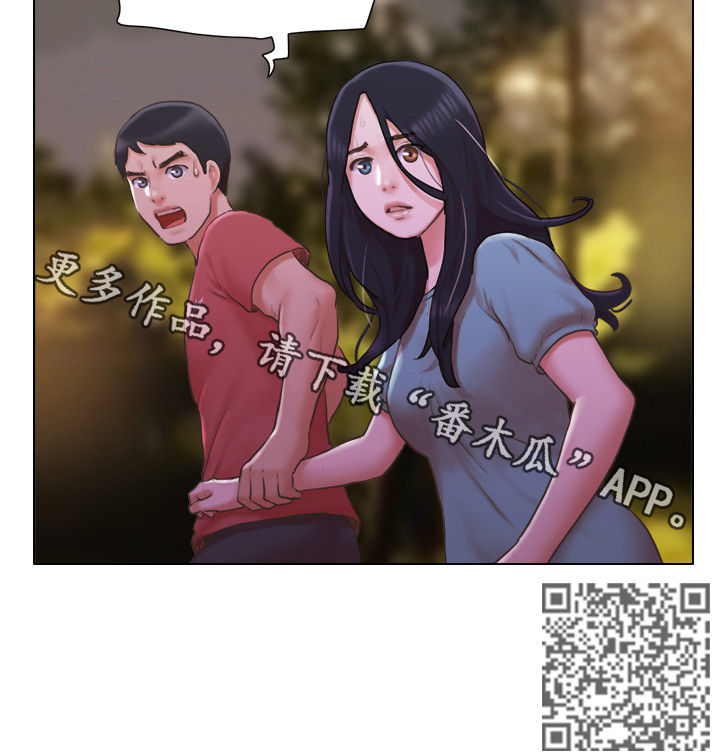 《公寓奇遇记》漫画最新章节第49章：英雄救美免费下拉式在线观看章节第【1】张图片